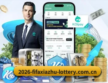 足球下注 APP | fifa club world cup