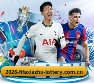 足球下注 APP（fifa club world cup）